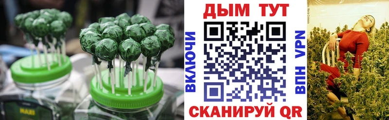 Еда ТГК конопля  Горбатов 