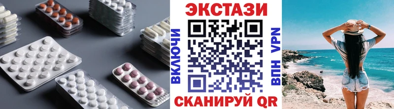 ЭКСТАЗИ 99%  купить наркотики сайты  мориарти формула  Горбатов 