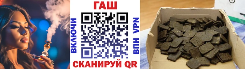 ГАШ 40% ТГК  Горбатов 