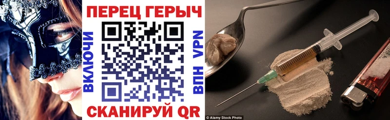 KRAKEN ССЫЛКА  Горбатов  ГЕРОИН хмурый  сколько стоит 