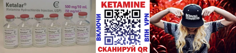 цена   Горбатов  darknet официальный сайт  Кетамин VHQ 