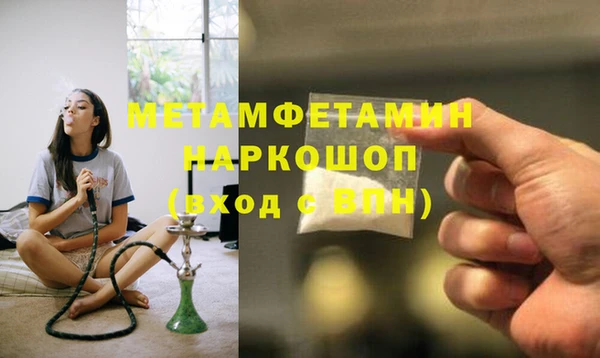 2c-b Балабаново