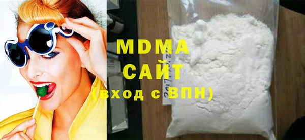 ECSTASY Балахна