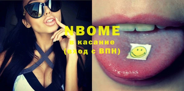 2c-b Балабаново