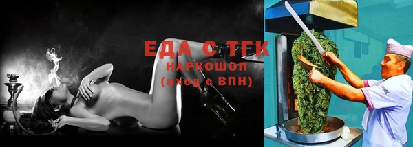 альфа пвп VHQ Баксан