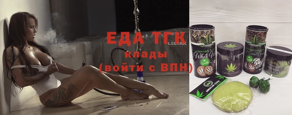 ПСИЛОЦИБИНОВЫЕ ГРИБЫ Новодвинск