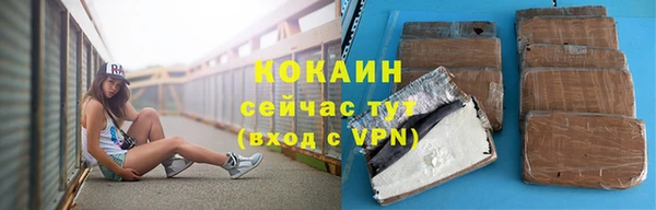 ECSTASY Балахна