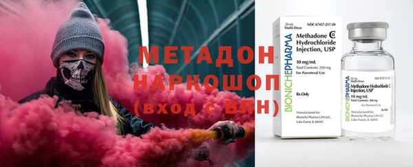 ECSTASY Балахна