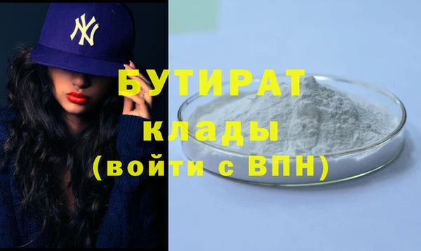 2c-b Балабаново