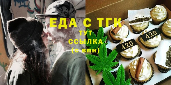 альфа пвп VHQ Баксан