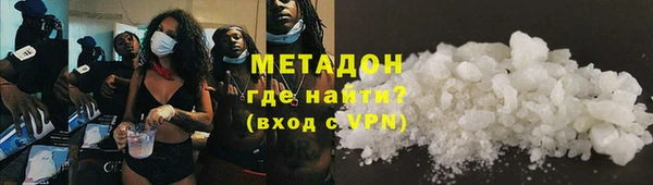 ECSTASY Балахна