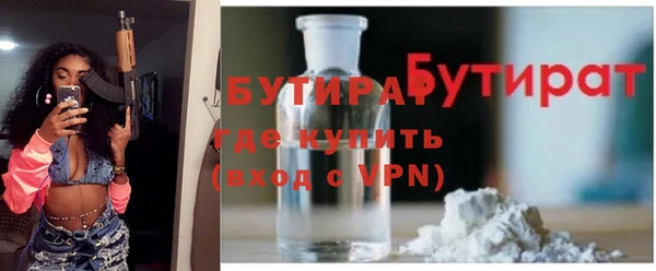 2c-b Балабаново
