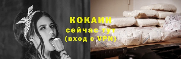 ECSTASY Балахна