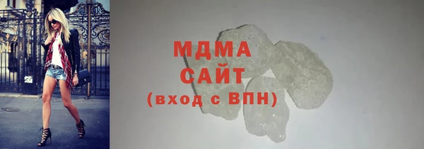 ECSTASY Балахна