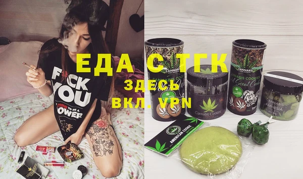 2c-b Балабаново