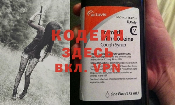 ECSTASY Балахна