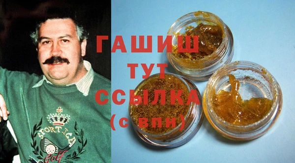 альфа пвп VHQ Баксан