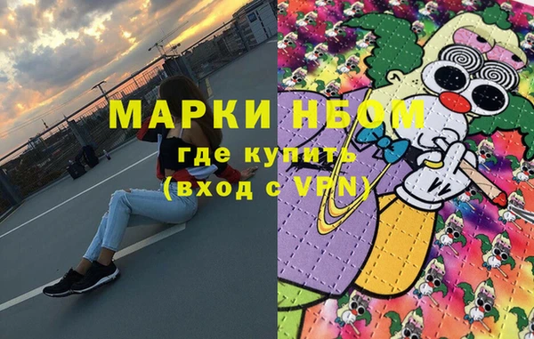 ECSTASY Балахна