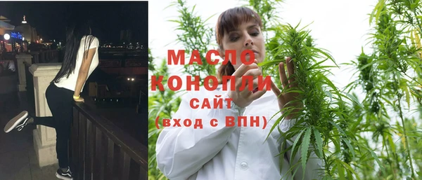 альфа пвп VHQ Баксан