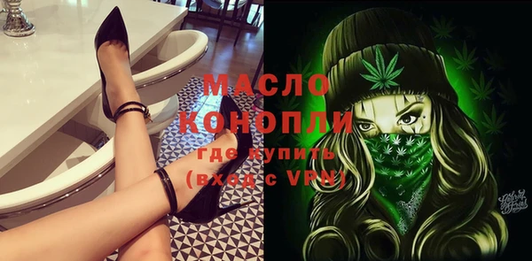 2c-b Балабаново
