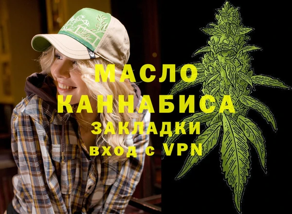 альфа пвп VHQ Баксан