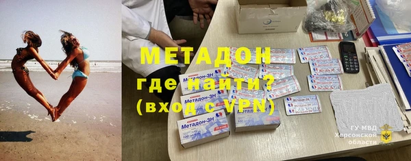 ECSTASY Балахна