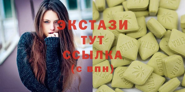 2c-b Балабаново