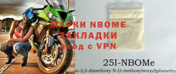альфа пвп VHQ Баксан