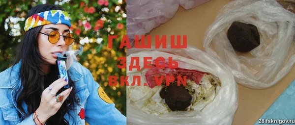альфа пвп VHQ Баксан
