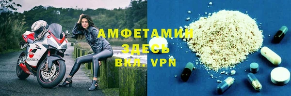 2c-b Балабаново