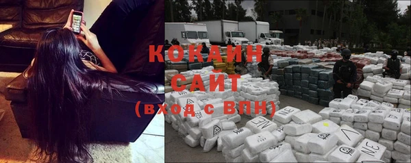 альфа пвп VHQ Баксан