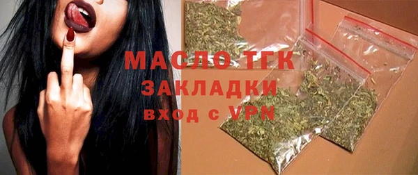 кокаин VHQ Новозыбков