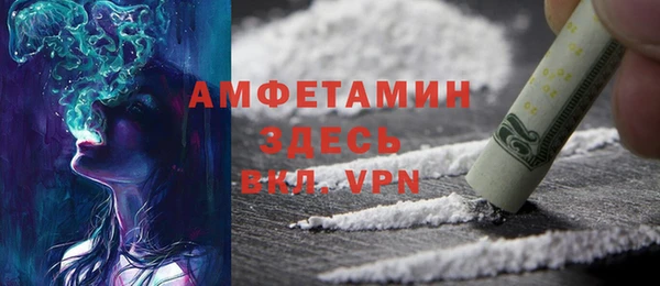 альфа пвп VHQ Баксан