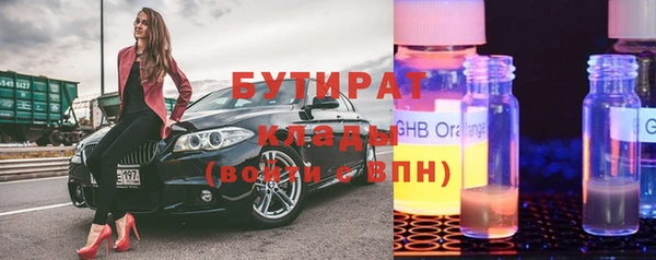 2c-b Балабаново