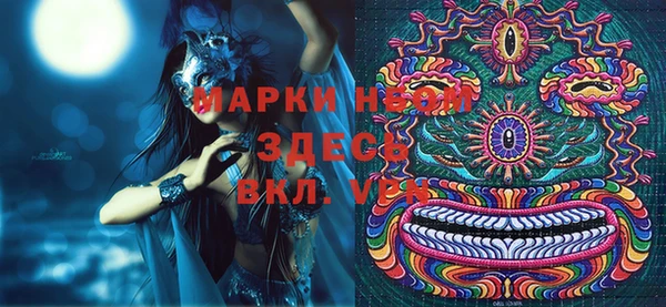 2c-b Балабаново