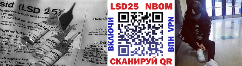 LSD-25 экстази кислота Горбатов