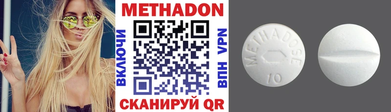 наркошоп  Горбатов  Метадон мёд 