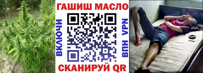ТГК вейп с тгк  купить  сайты  Горбатов 