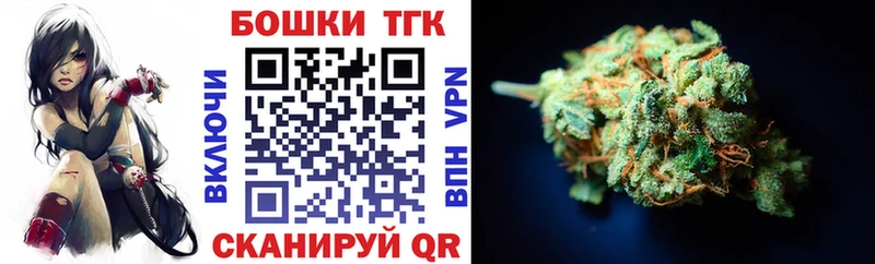 Бошки Шишки гибрид Горбатов